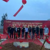 Westhomes Breaks Ground on Advanced Manufacturing Base