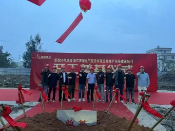 Breaks Ground on Advanced Manufacturing Base