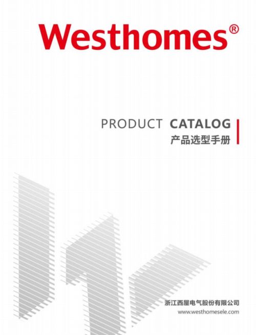 Westhomes product selection guide