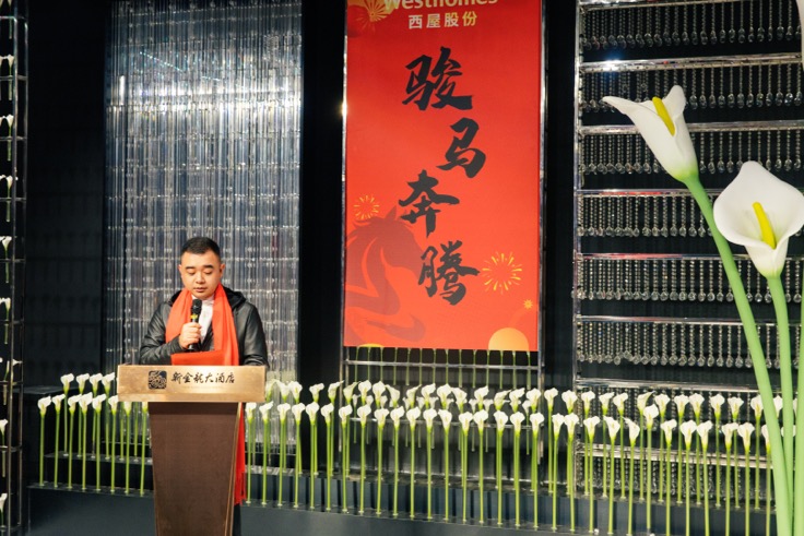 Westhomes 2025 Annual Gala Successfully Held