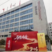 Westhomes Electric Named a Top 30 Enterprise in Liushi Town