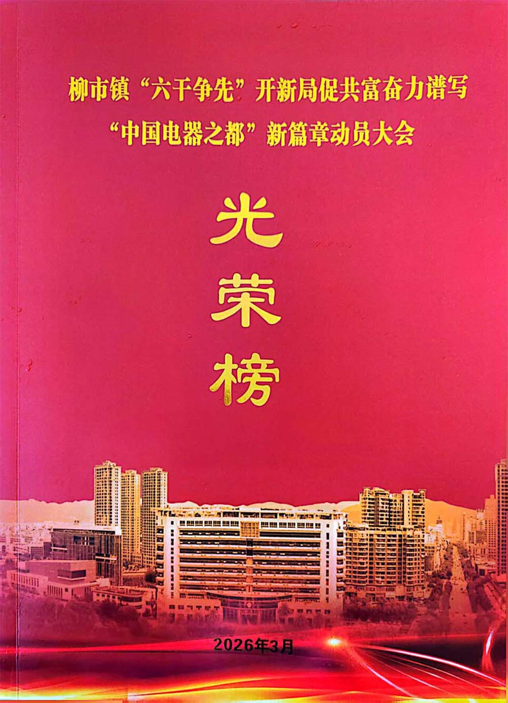 Driven by AIoT and R&D