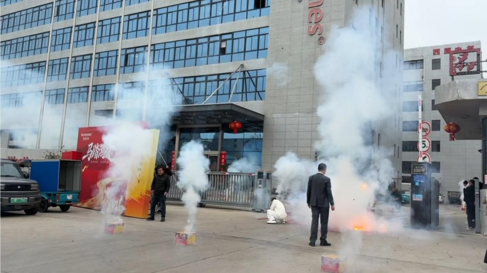 The vibrant celebration reflected prosperity and growth, expressing the company’s strong confidence in future development. Employees gathered with enthusiasm and readiness, prepared to embrace new opportunities and challenges.