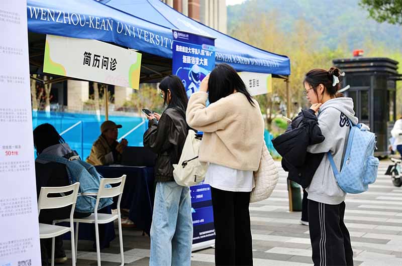 Recruit High-Tech Talent