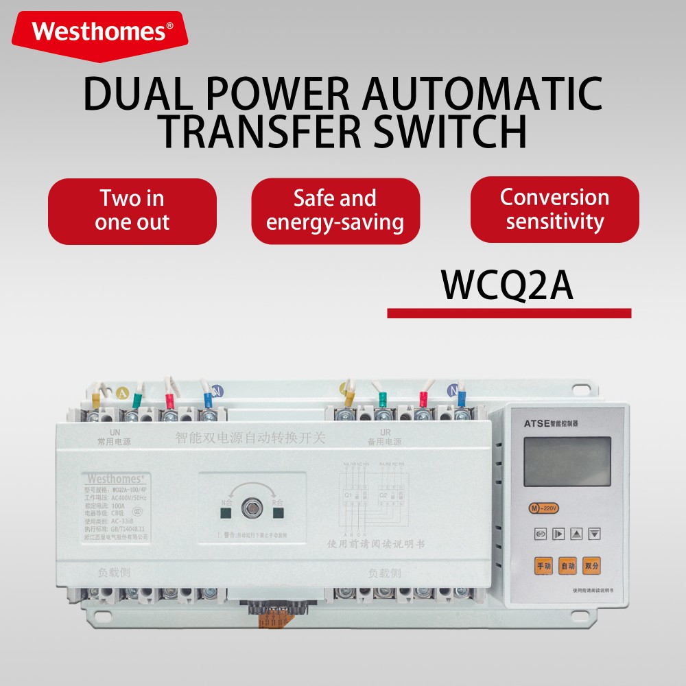 WCQ2A CB Industrial ATS