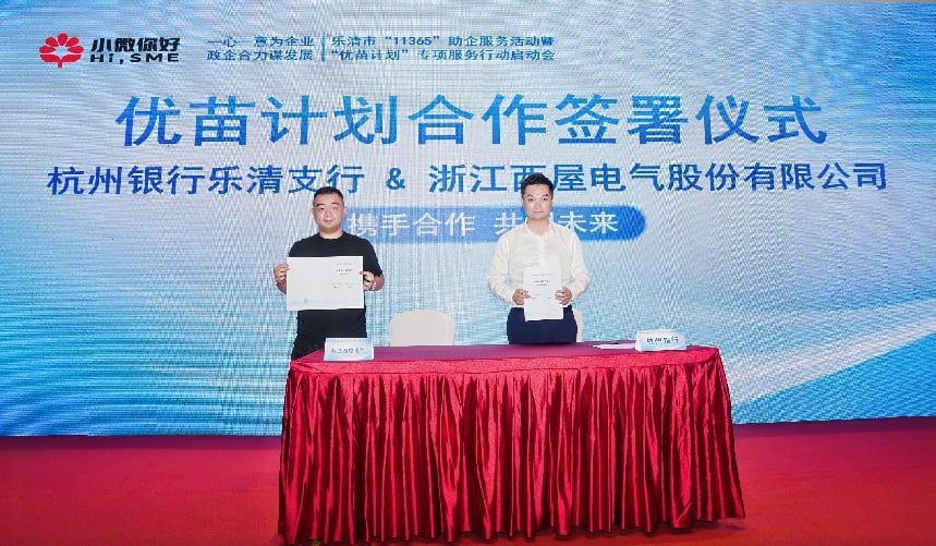 Advancing Innovation and Smart Manufacturing