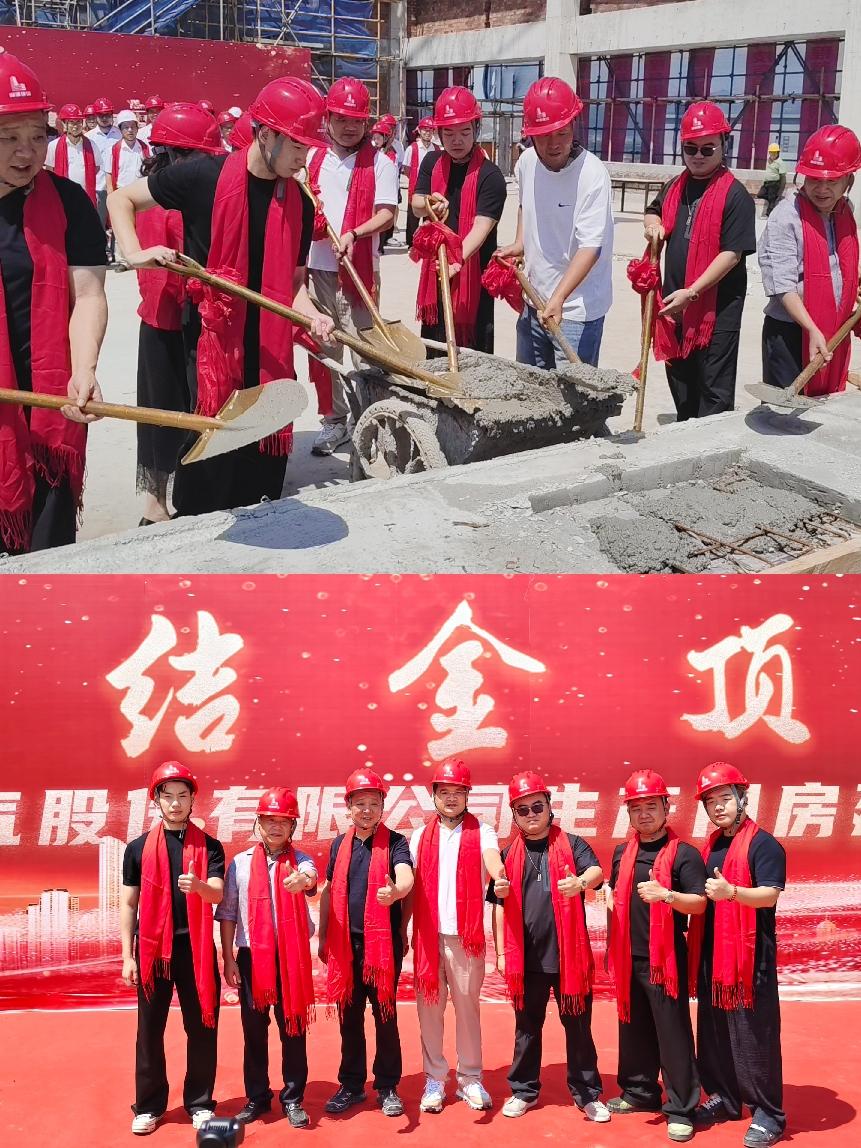 Since the project broke ground